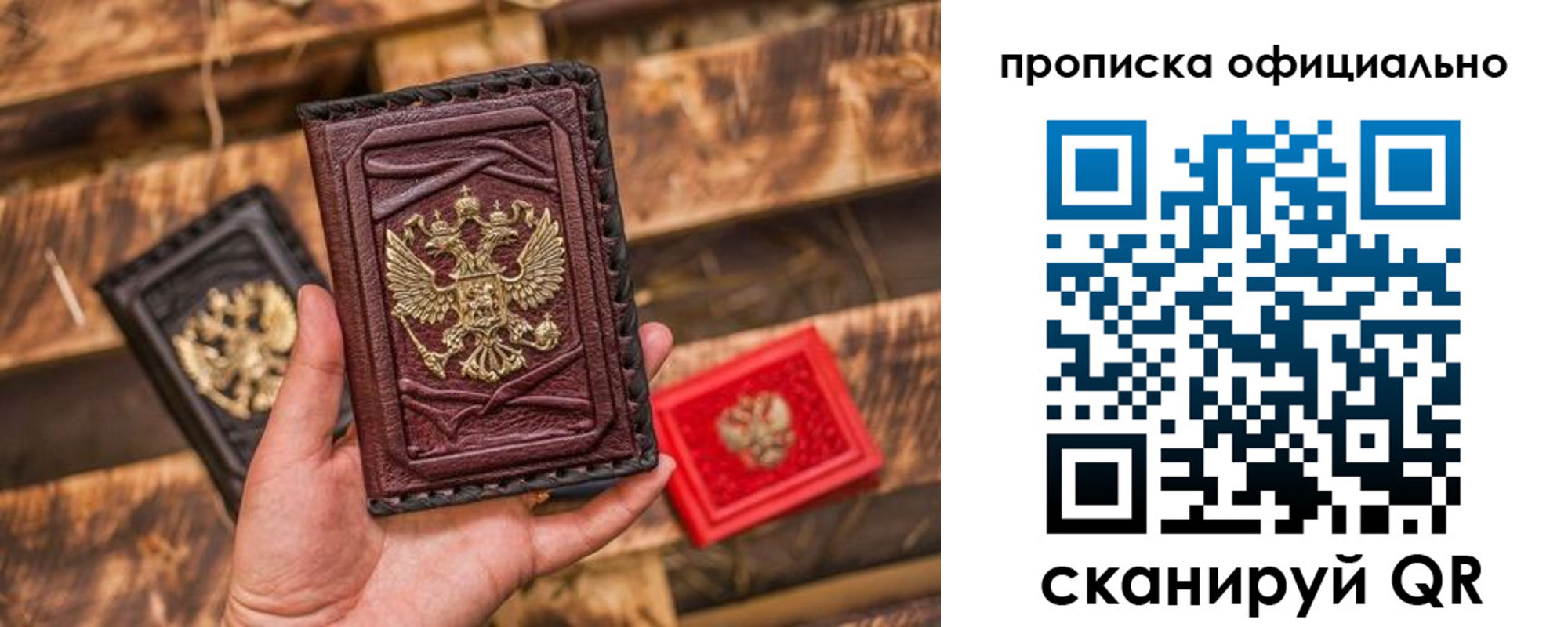 временная регистрация адрес в Черняховске