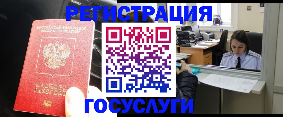 форма 3 в Черняховске